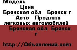  › Модель ­ Hyundai Grand Starex › Цена ­ 850 000 - Брянская обл., Брянск г. Авто » Продажа легковых автомобилей   . Брянская обл.,Брянск г.